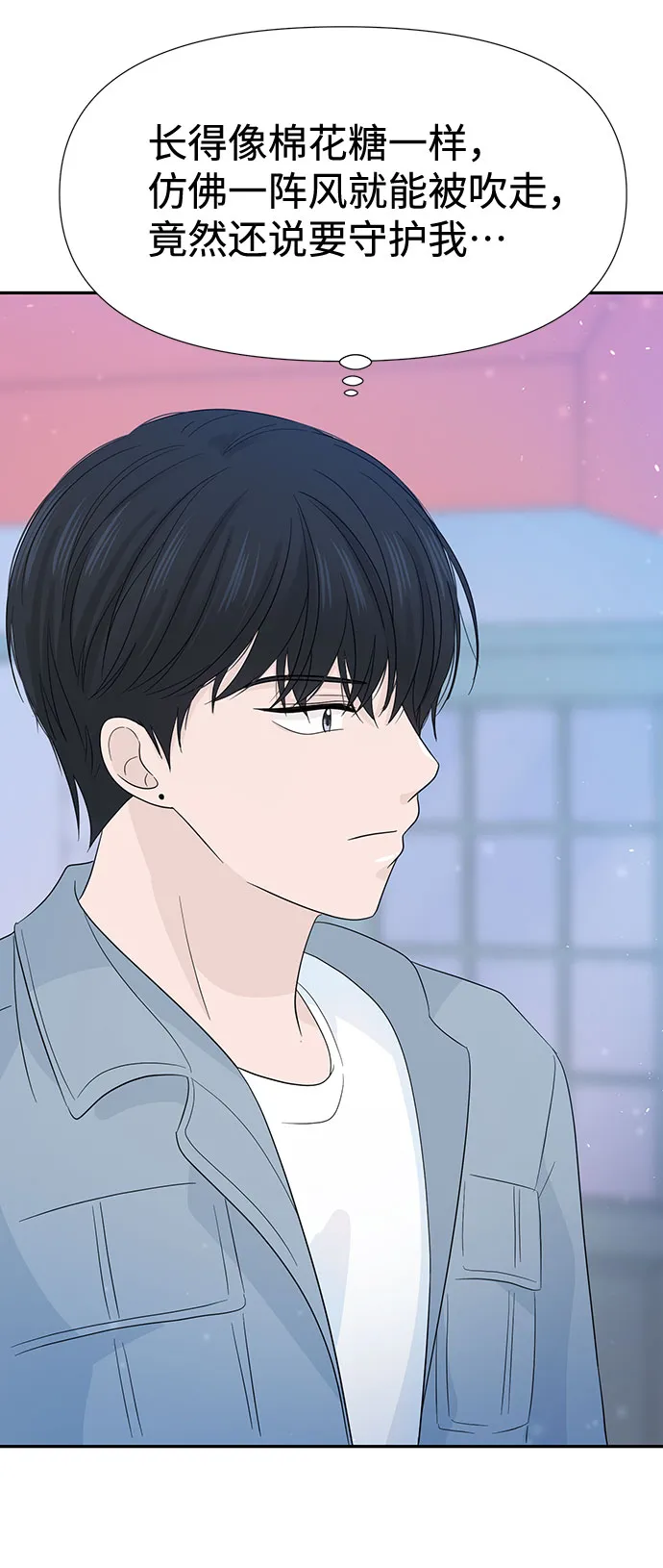 第14话 第35页