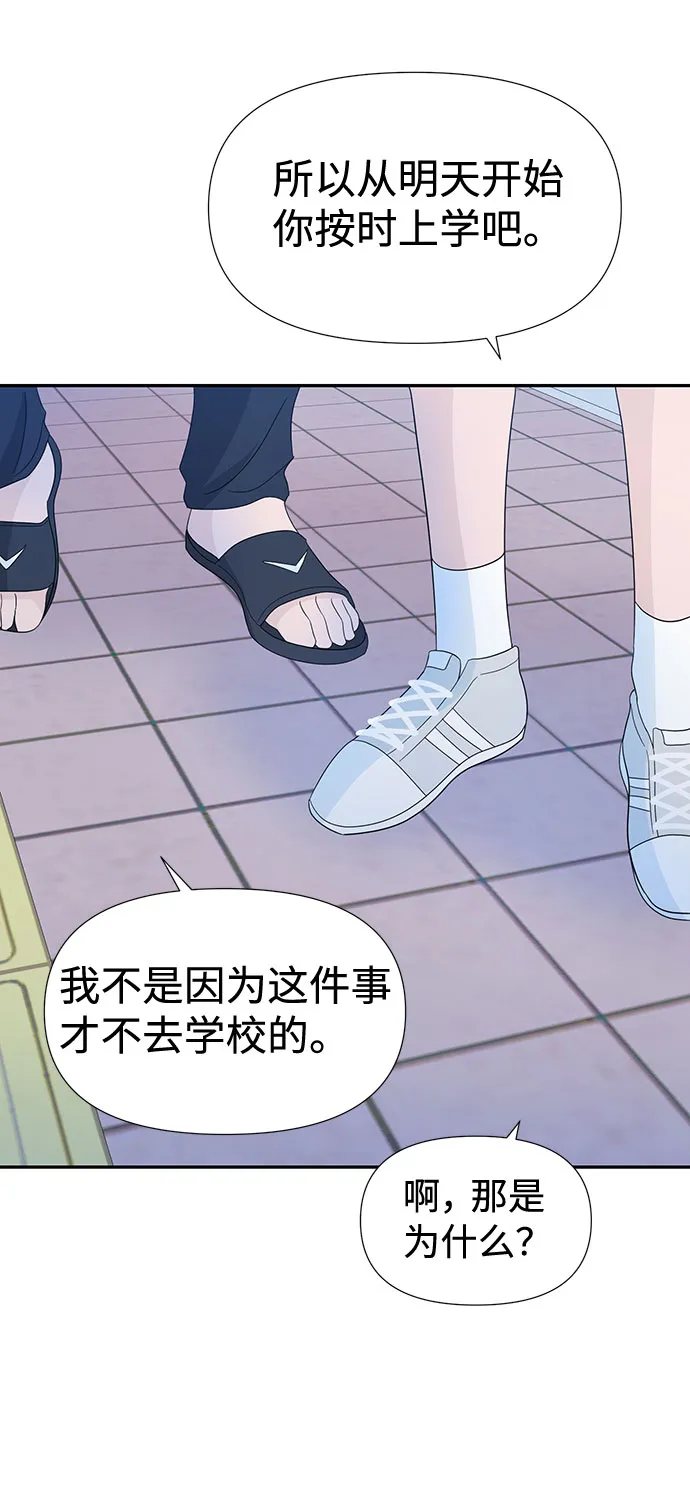 第14话 第36页