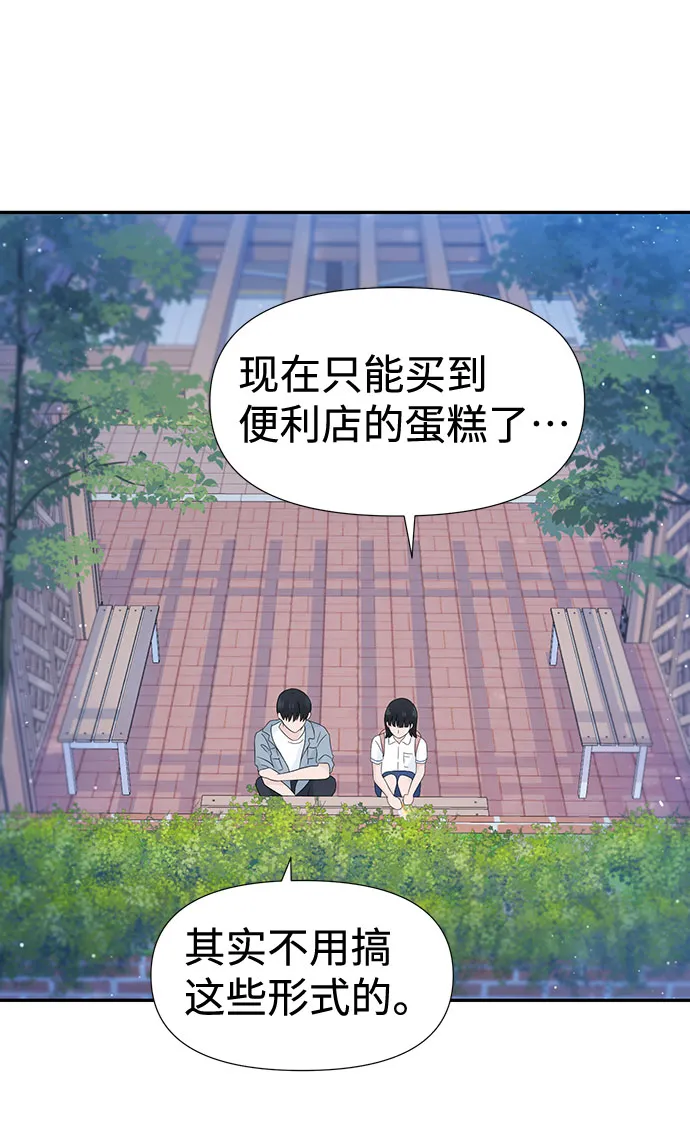 第14话 第39页