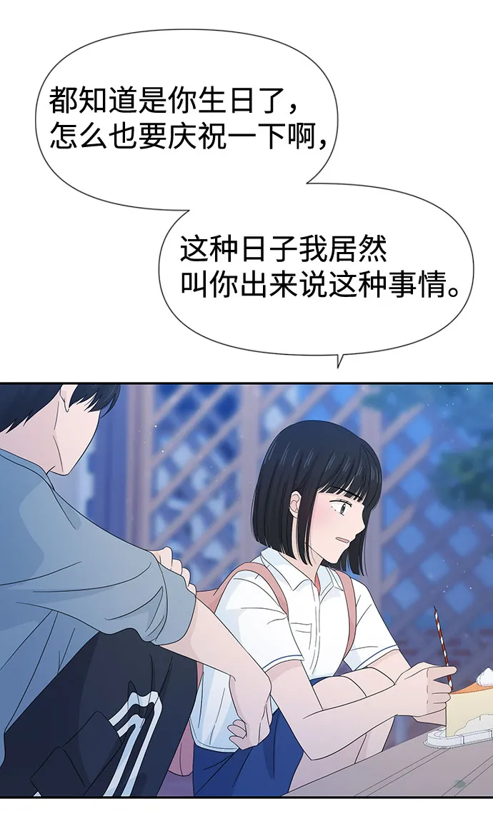 第14话 第40页