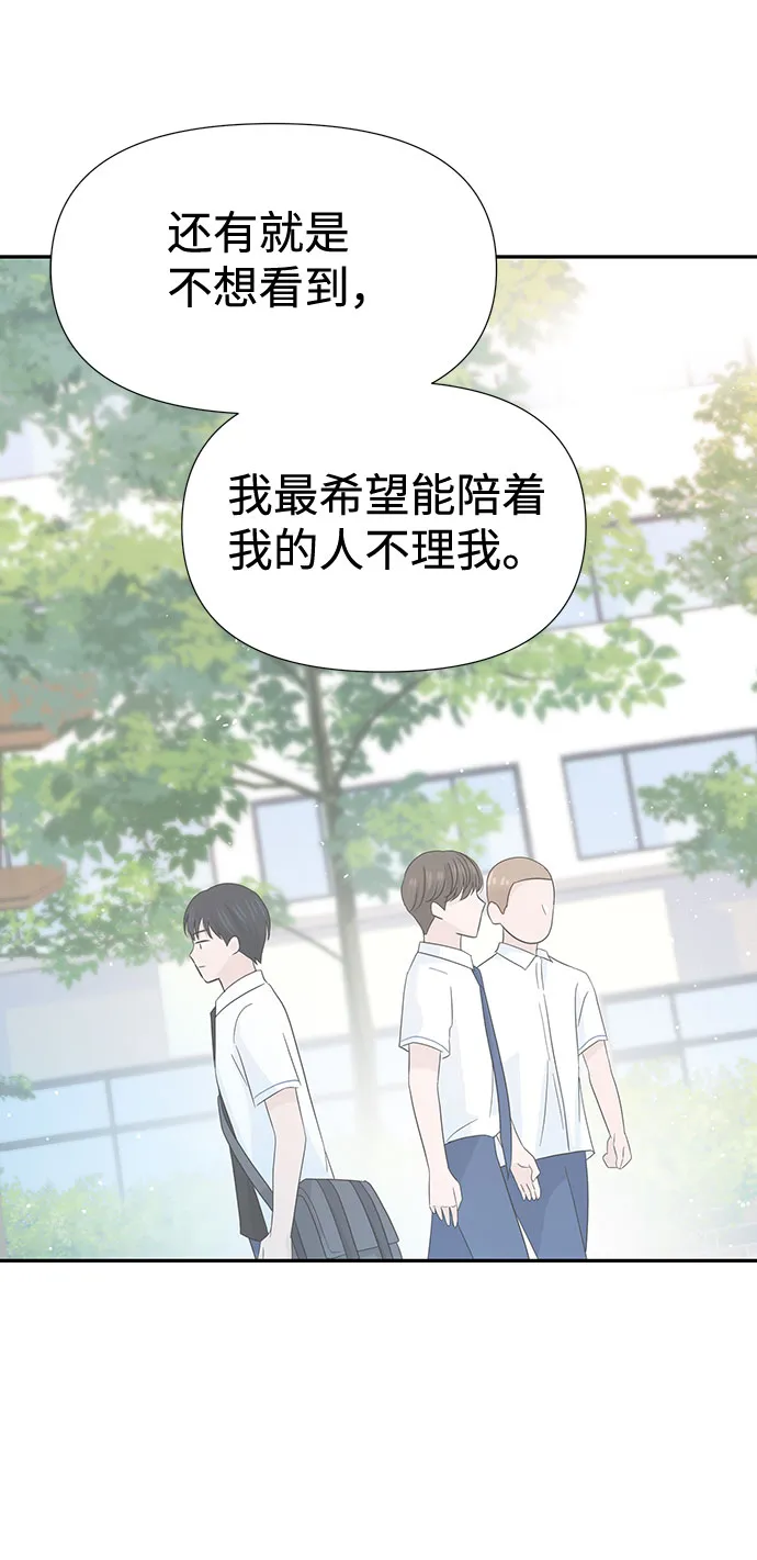 第14话 第42页
