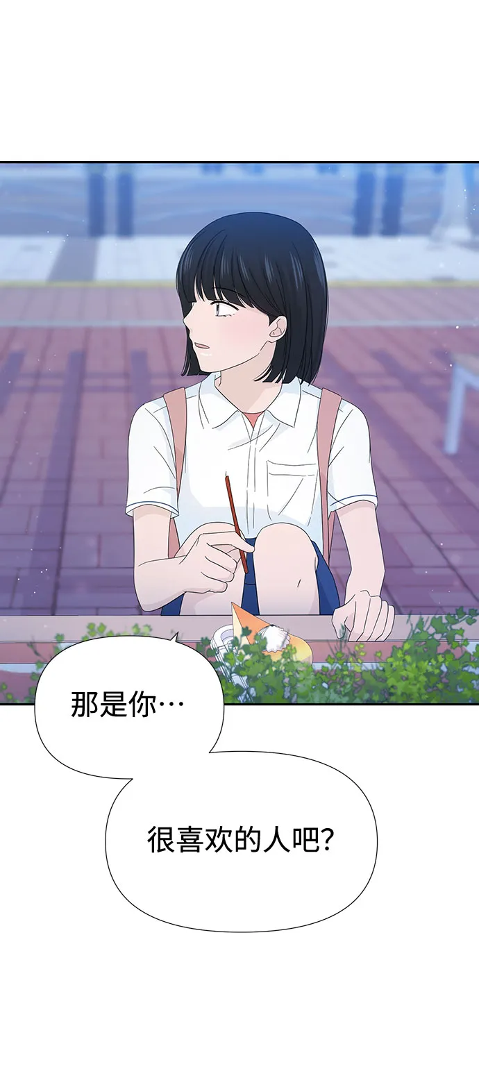 第14话 第44页