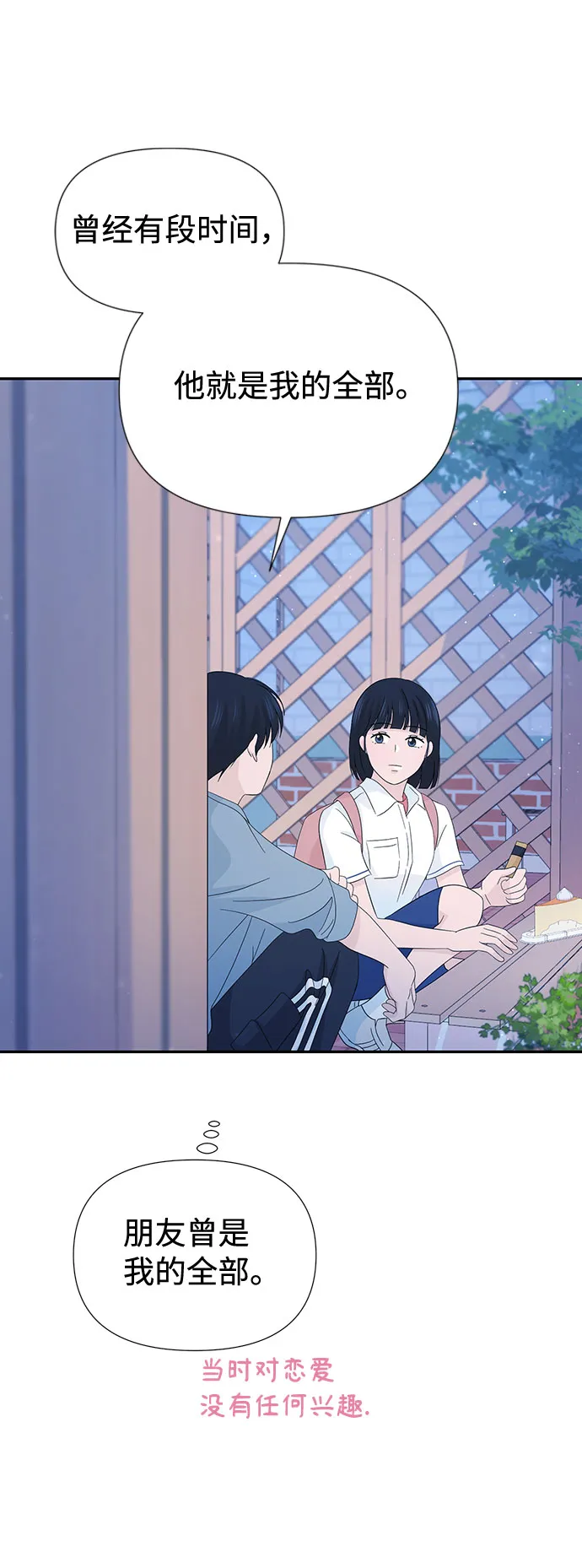 第14话 第46页