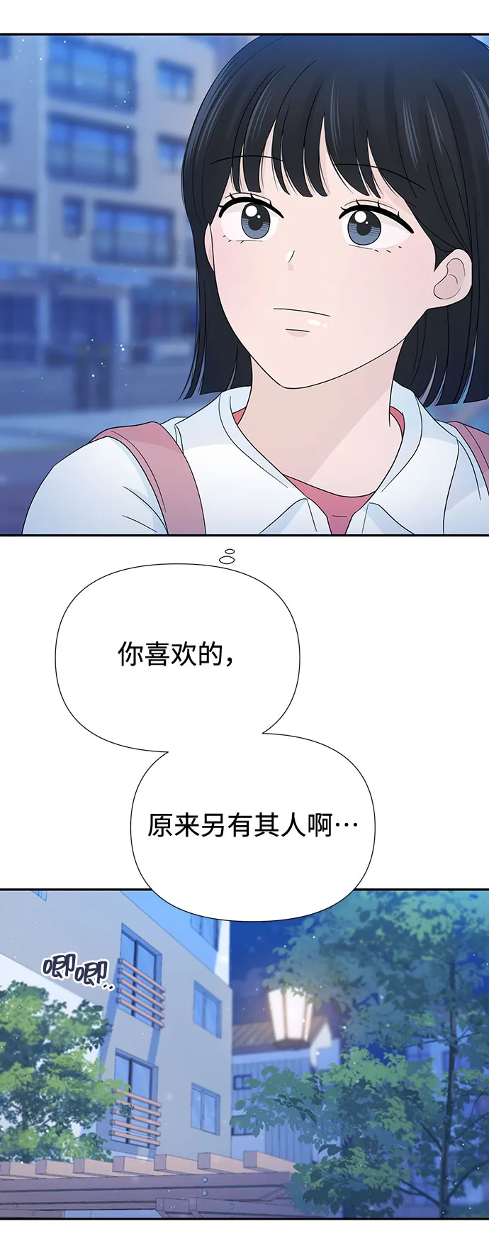 第14话 第47页