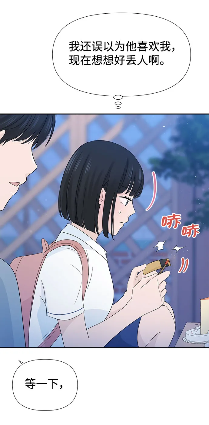 第14话 第48页