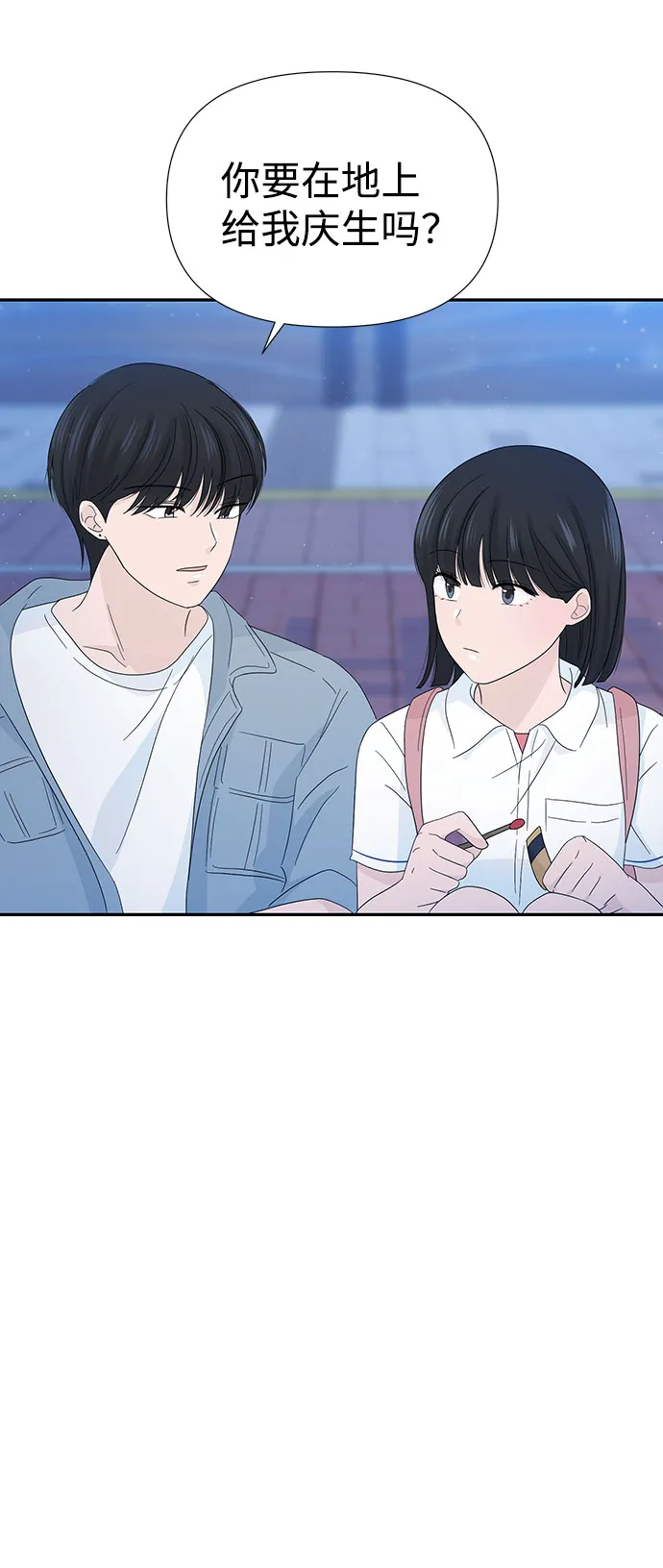 第14话 第49页