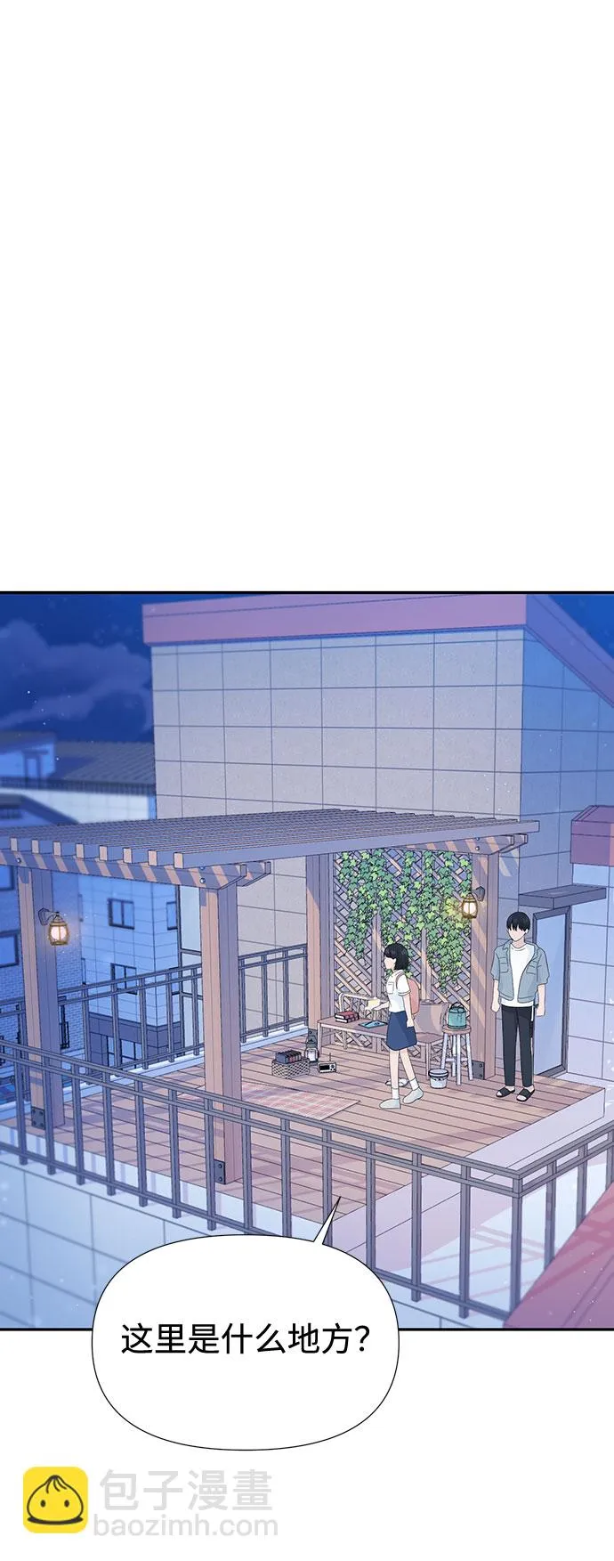 第14话 第50页