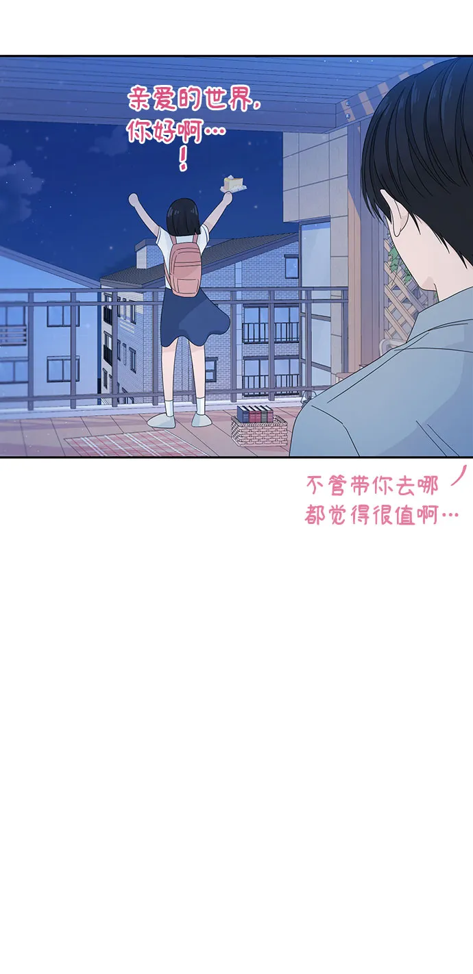 第14话 第52页