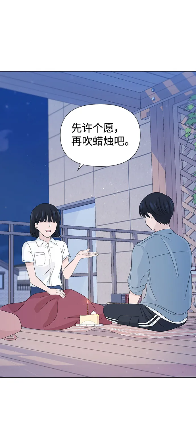第14话 第54页