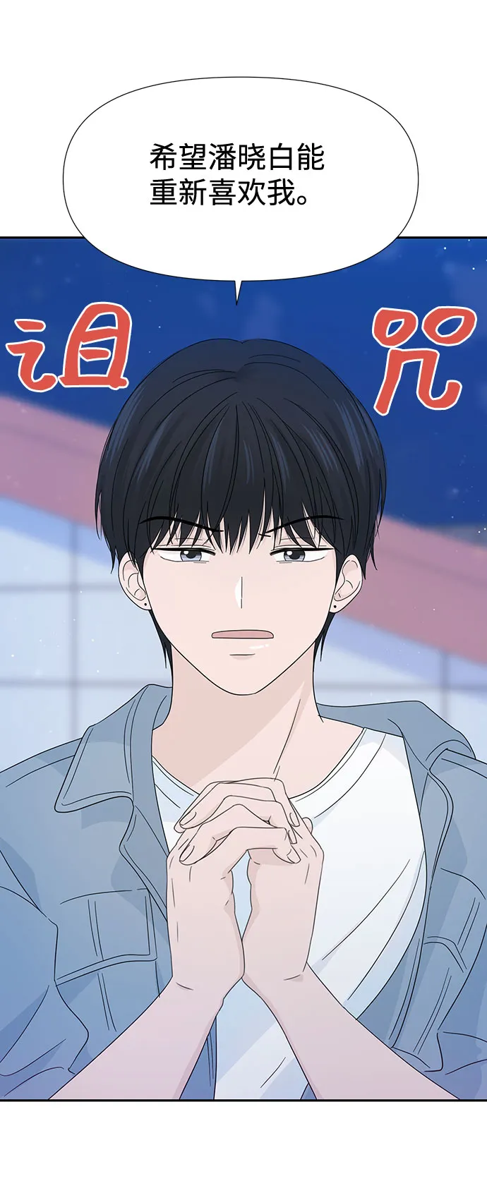 第14话 第55页