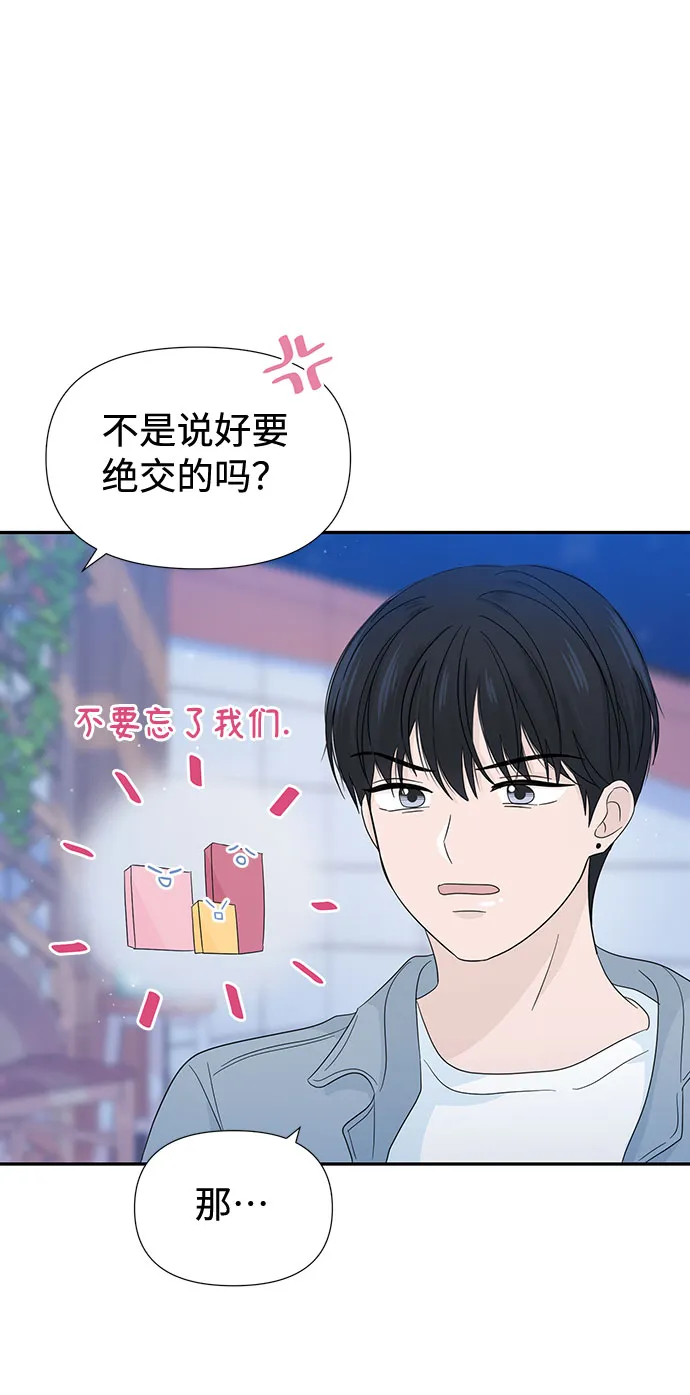 第14话 第57页