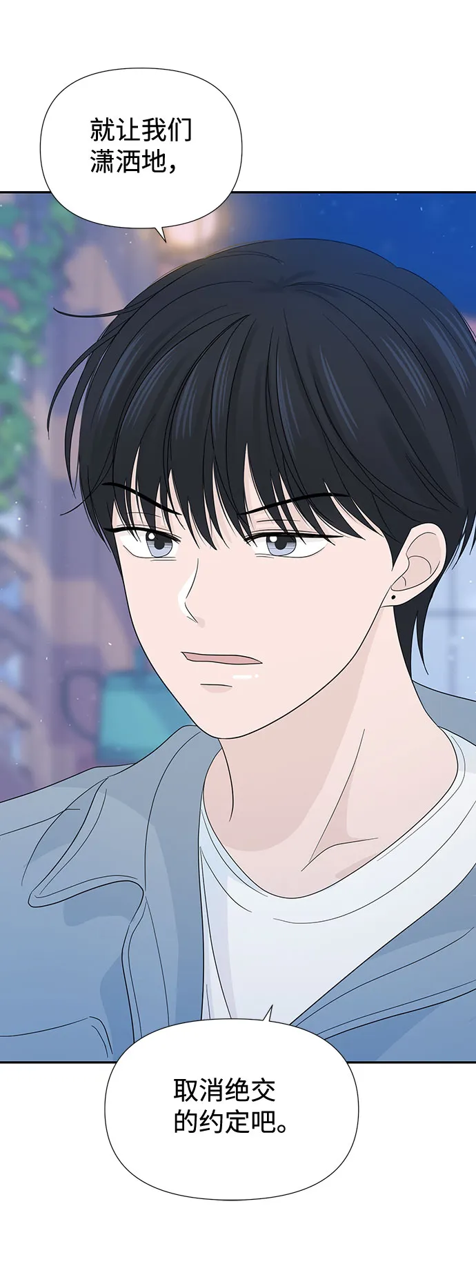第14话 第58页