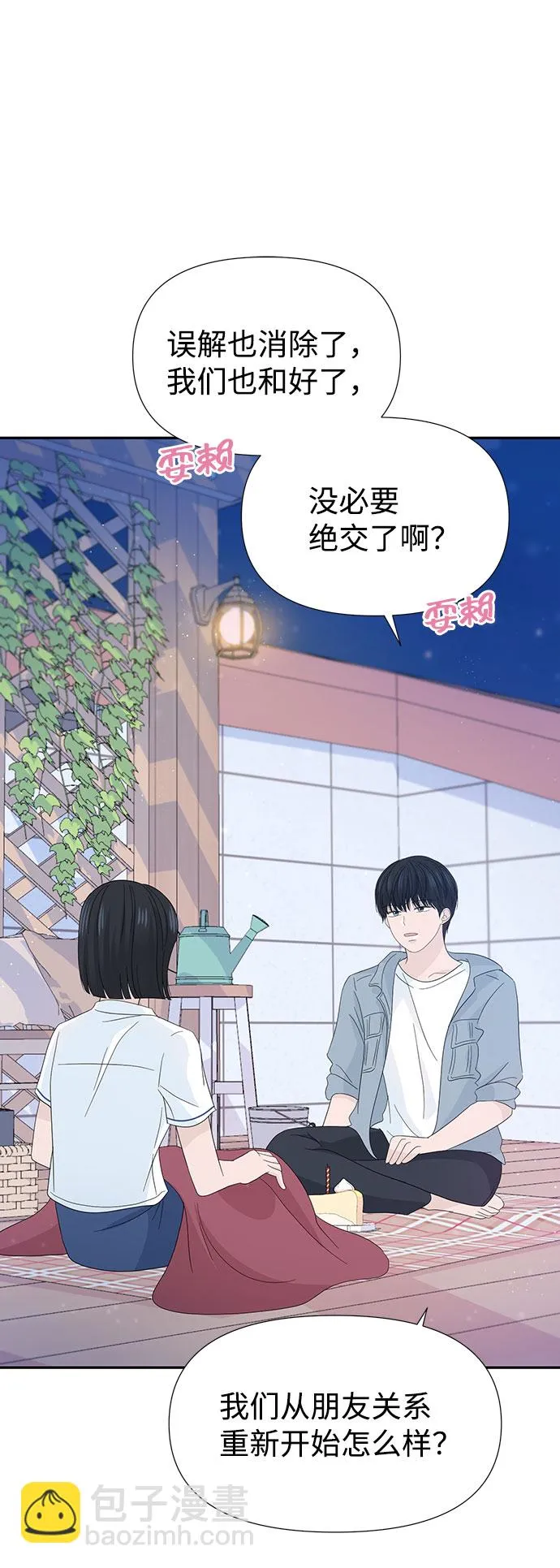 第14话 第59页