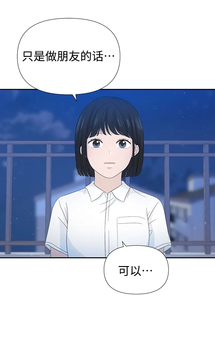 第14话 第60页