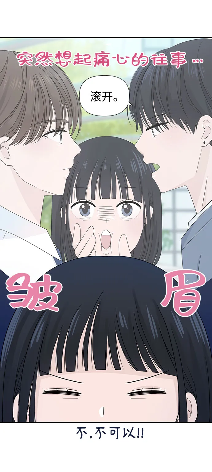 第14话 第61页