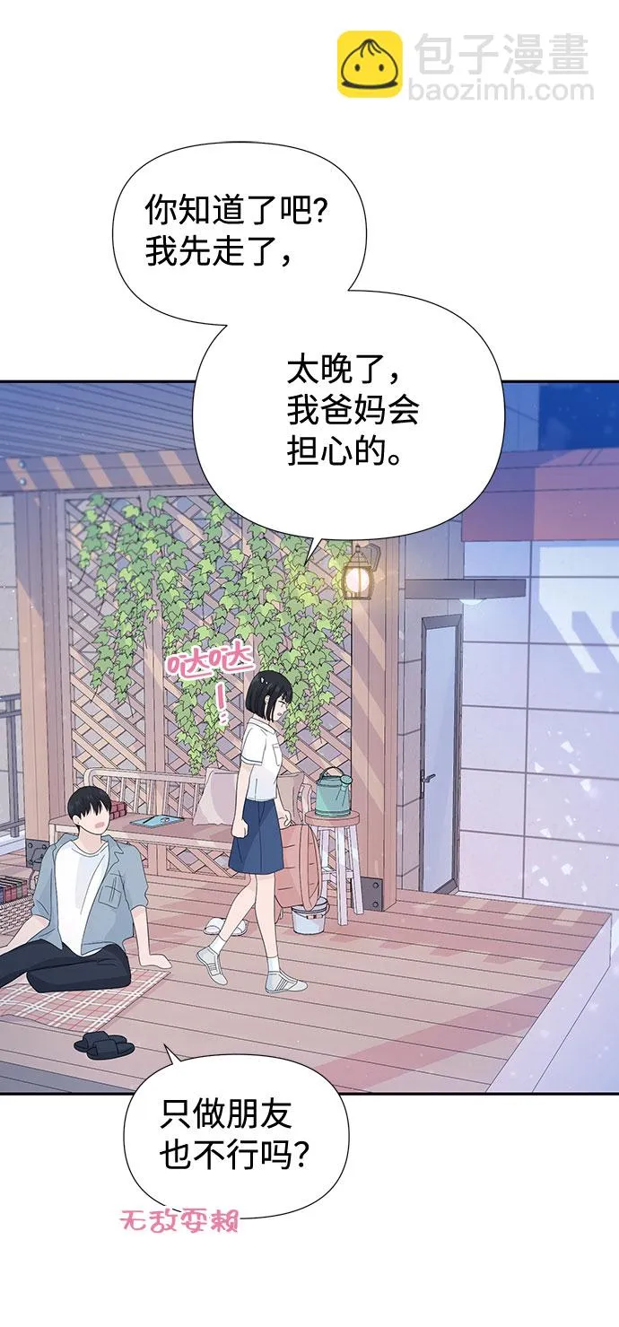第14话 第64页