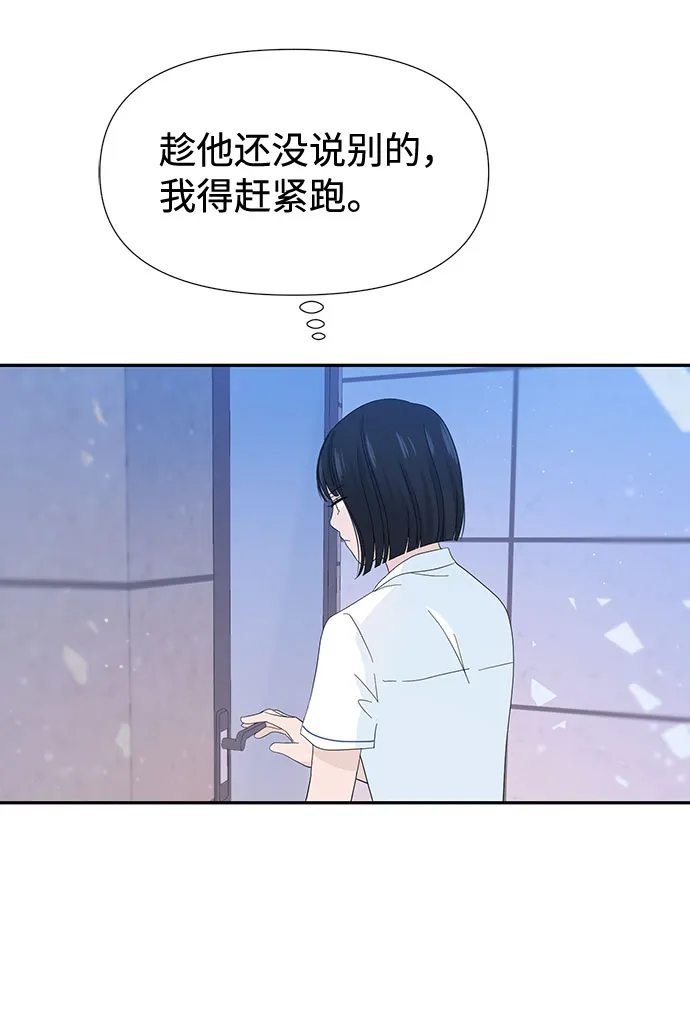 第14话 第65页