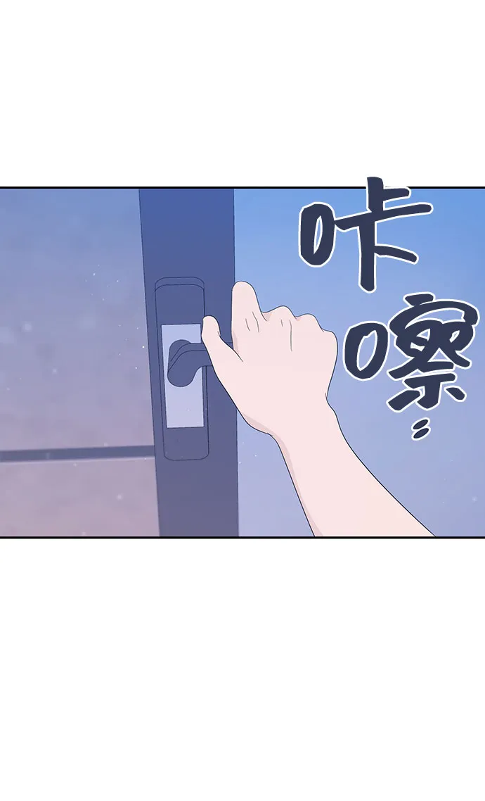第14话 第66页