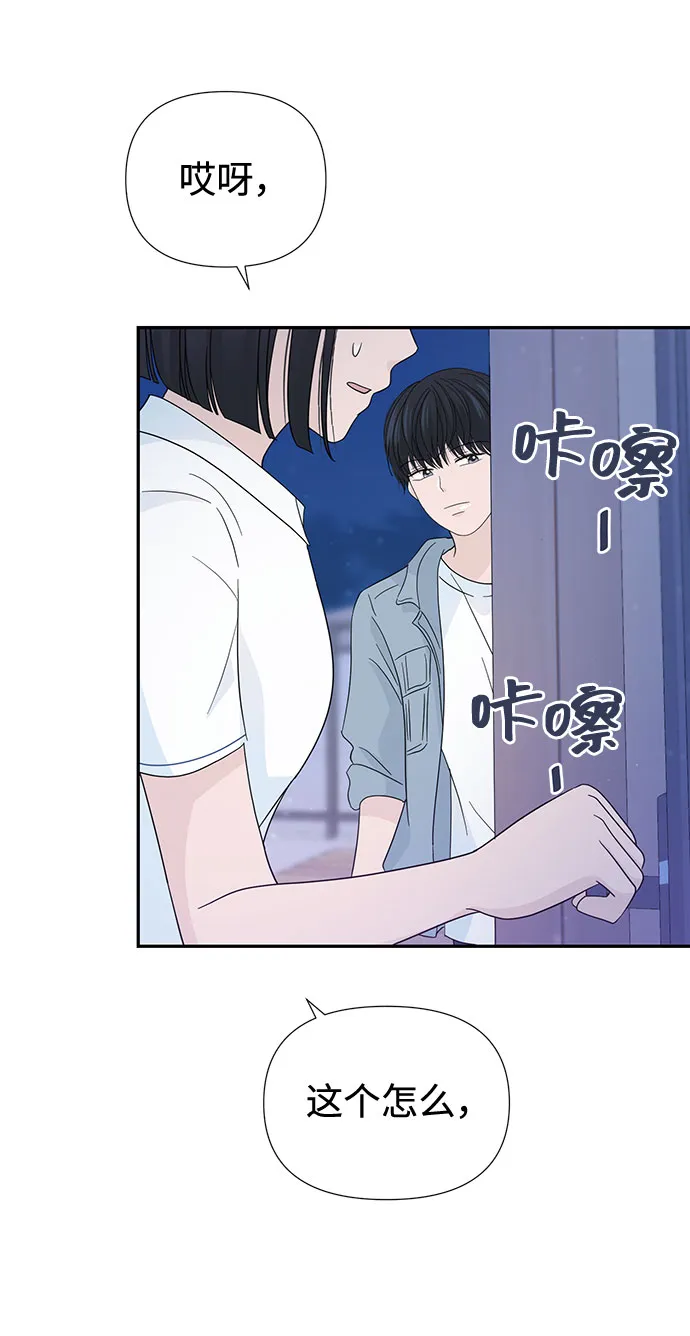 第14话 第68页