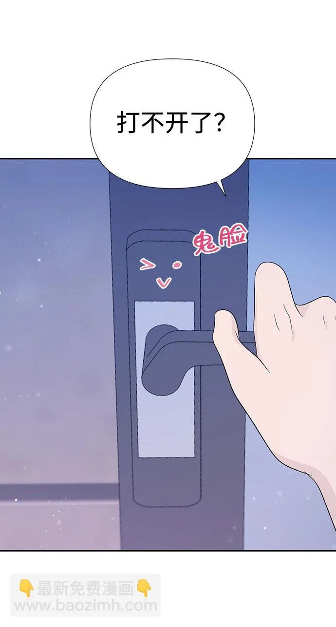 第14话 第69页