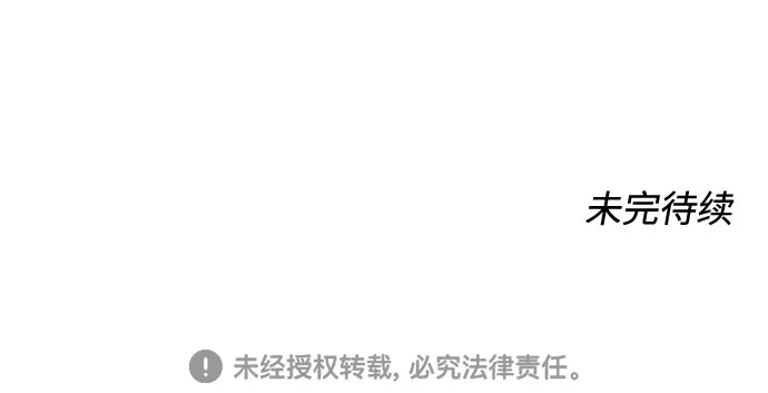第14话 第70页