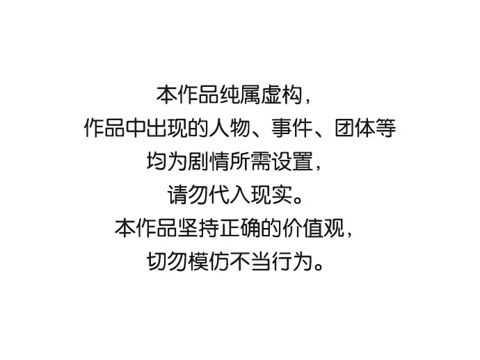 第18话 第1页