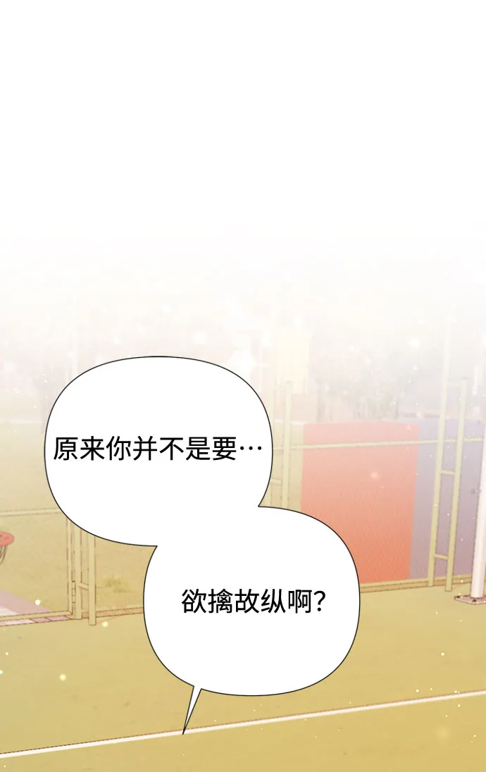第18话 第2页