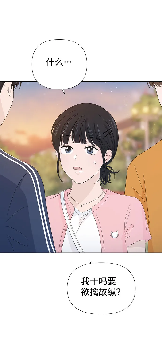 第18话 第4页