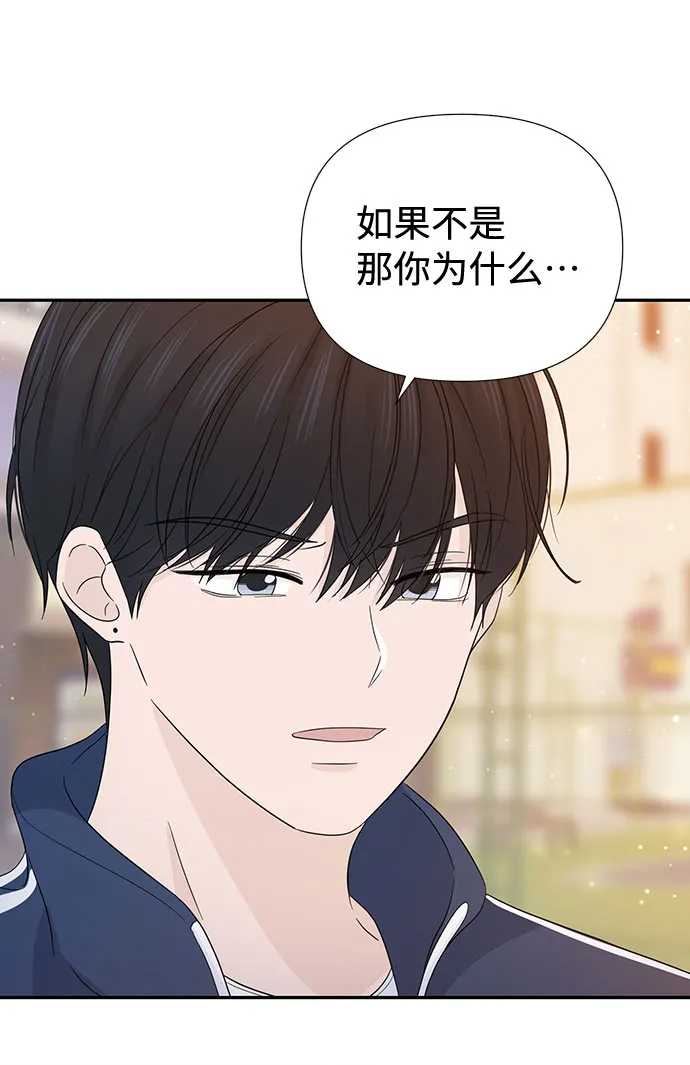 第18话 第5页