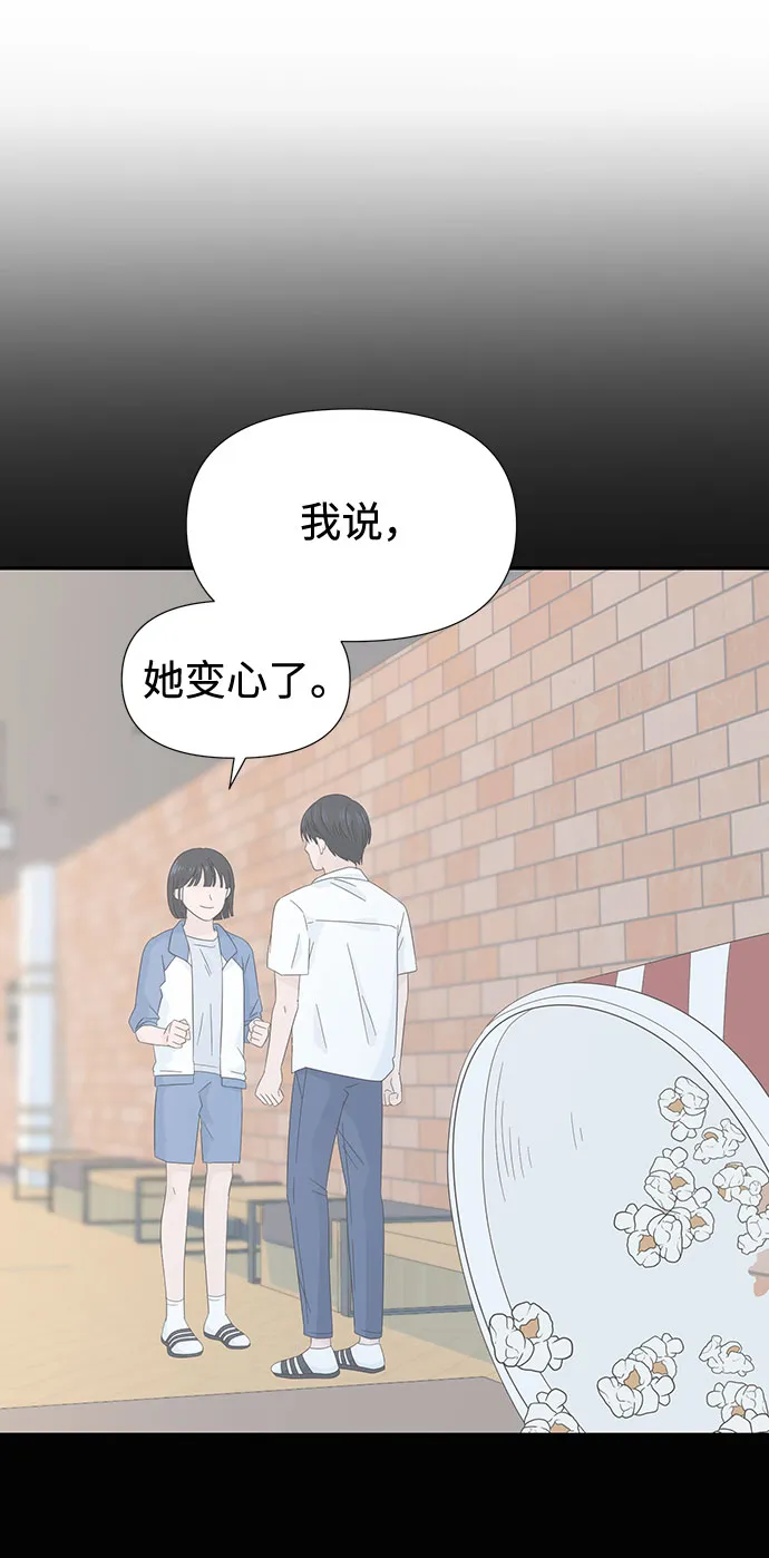 第18话 第6页