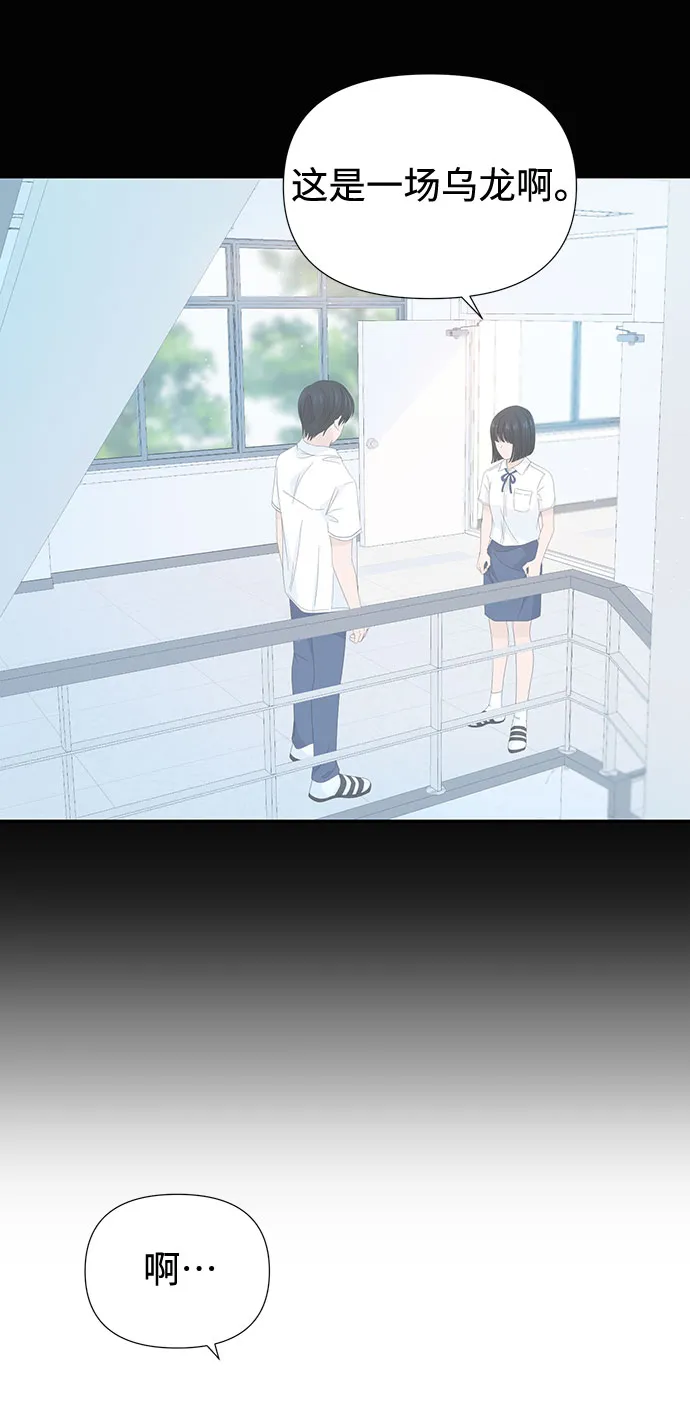 第18话 第7页
