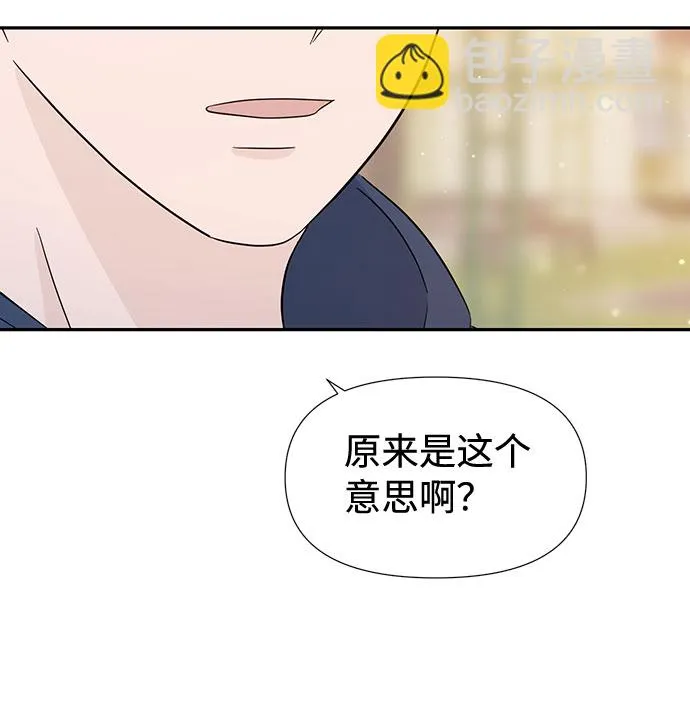 第18话 第8页