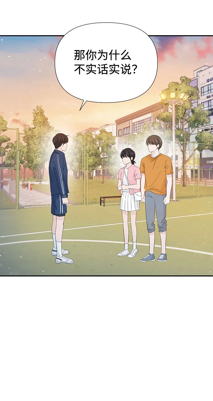 第18话 第9页