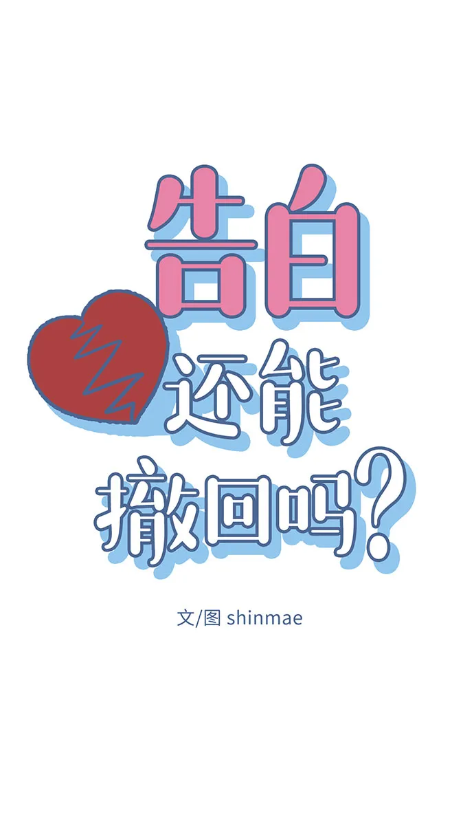 第18话 第11页