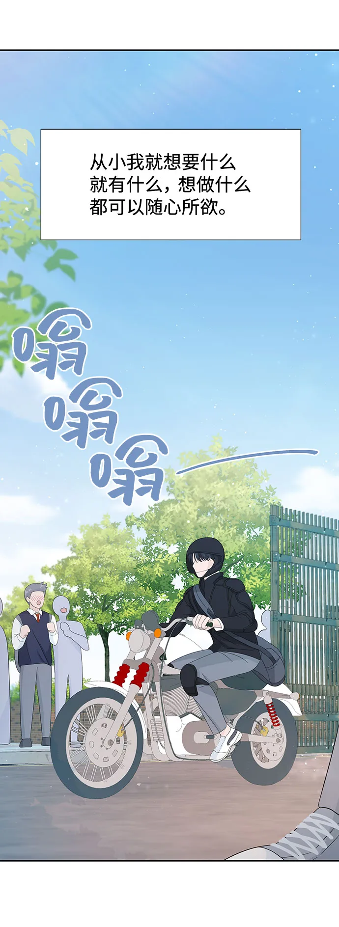第18话 第12页