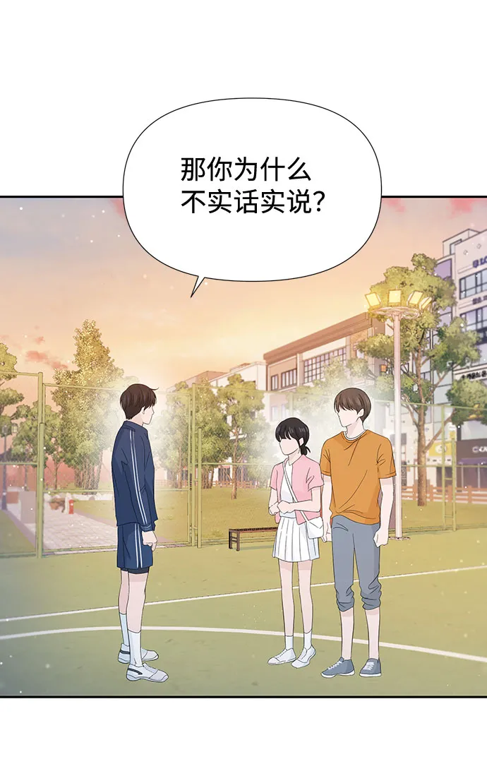 第18话 第16页