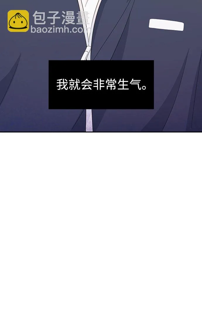 第18话 第18页
