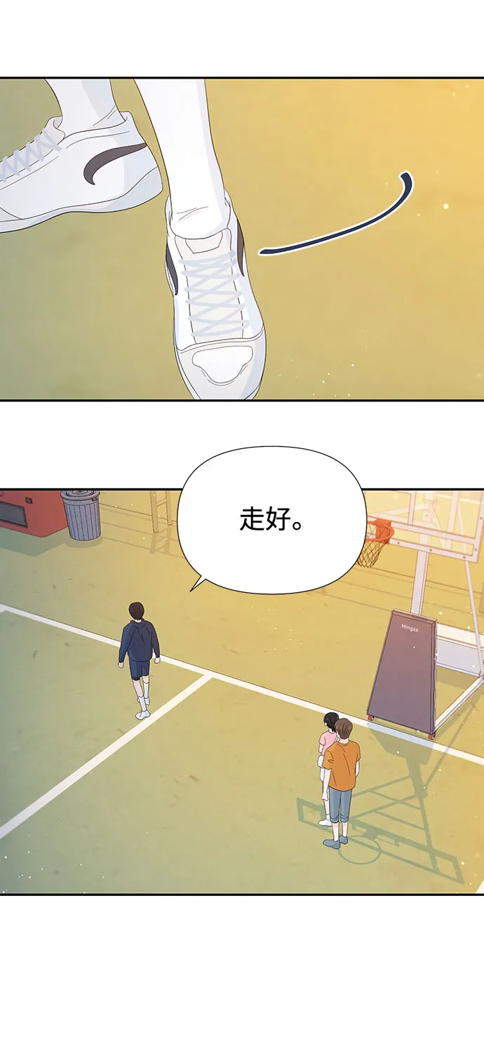 第18话 第21页
