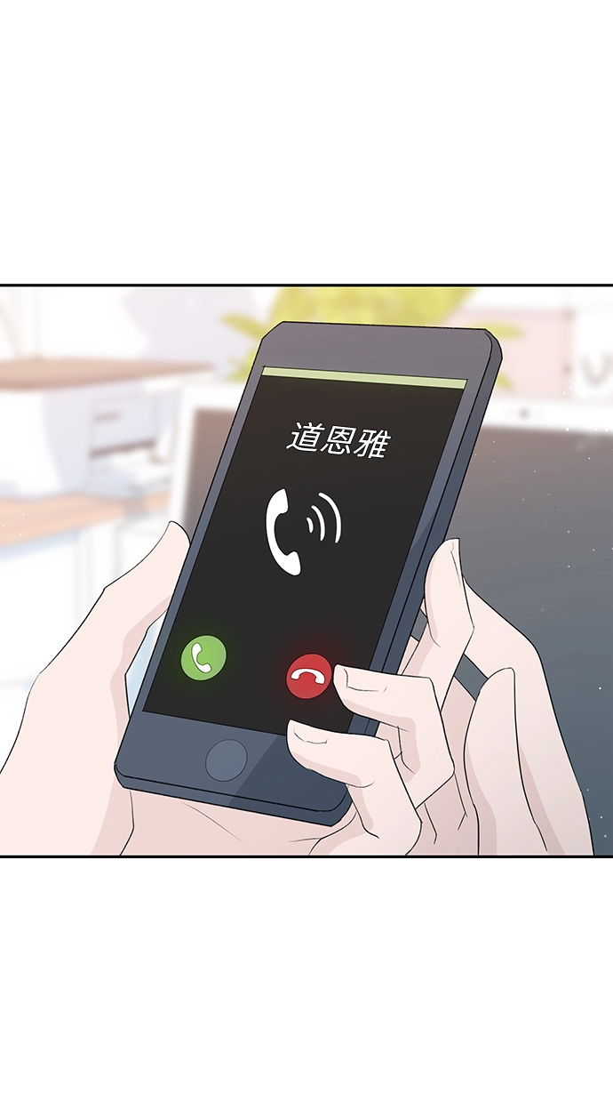 第18话 第27页