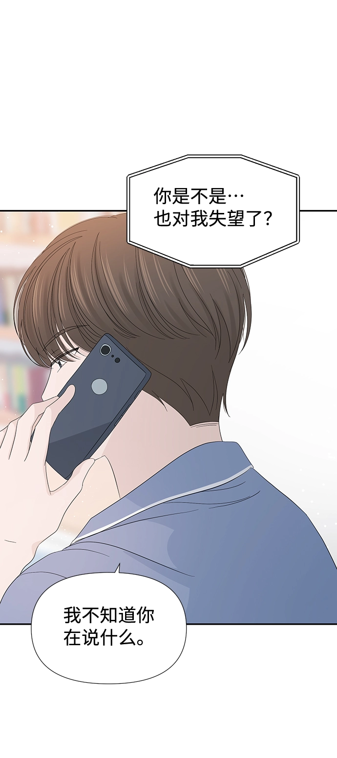 第18话 第29页