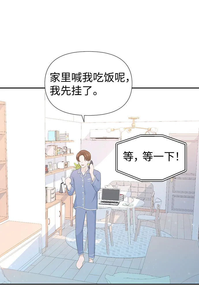 第18话 第33页