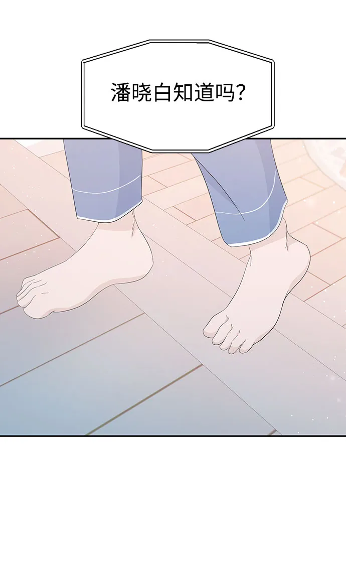 第18话 第34页