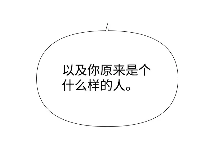 第18话 第36页