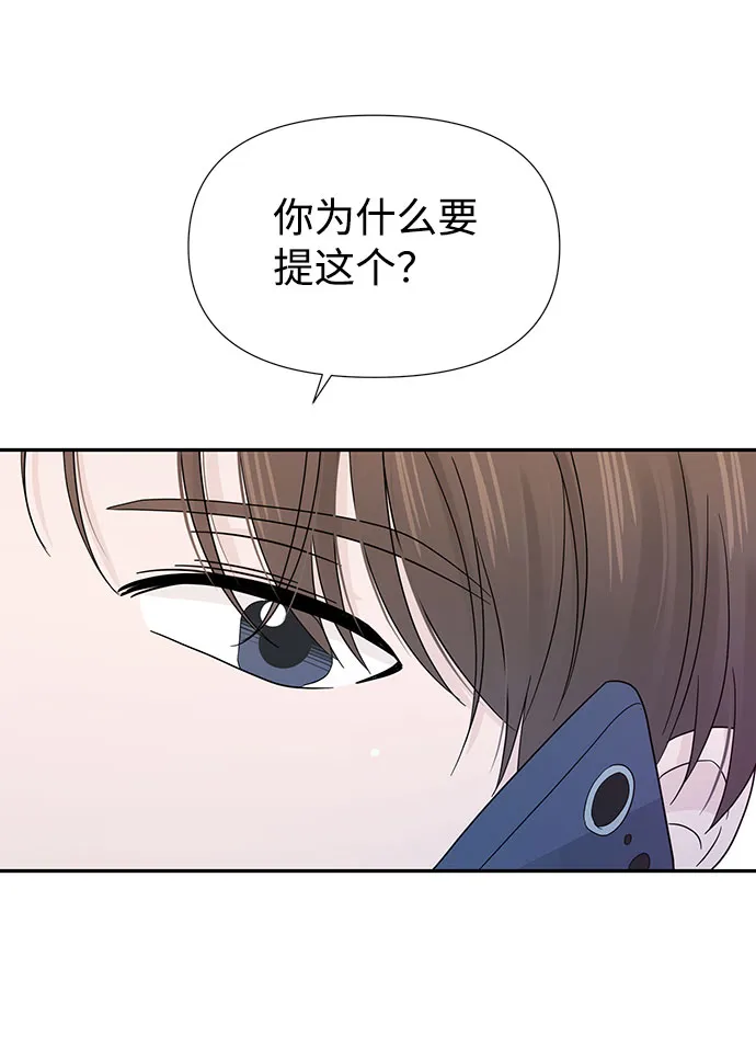 第18话 第38页