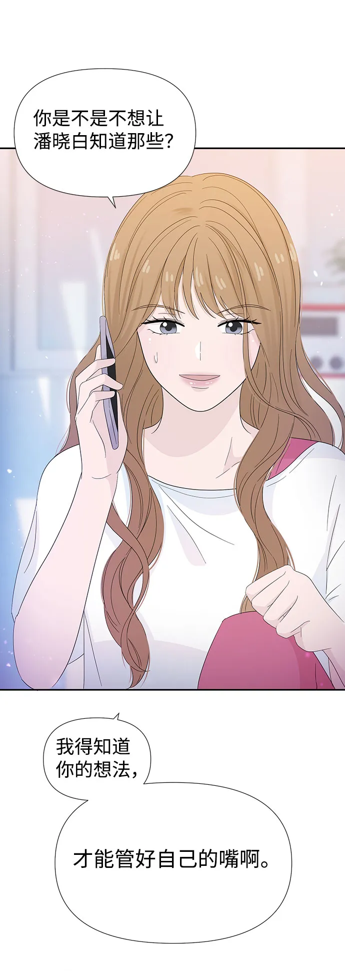 第18话 第39页