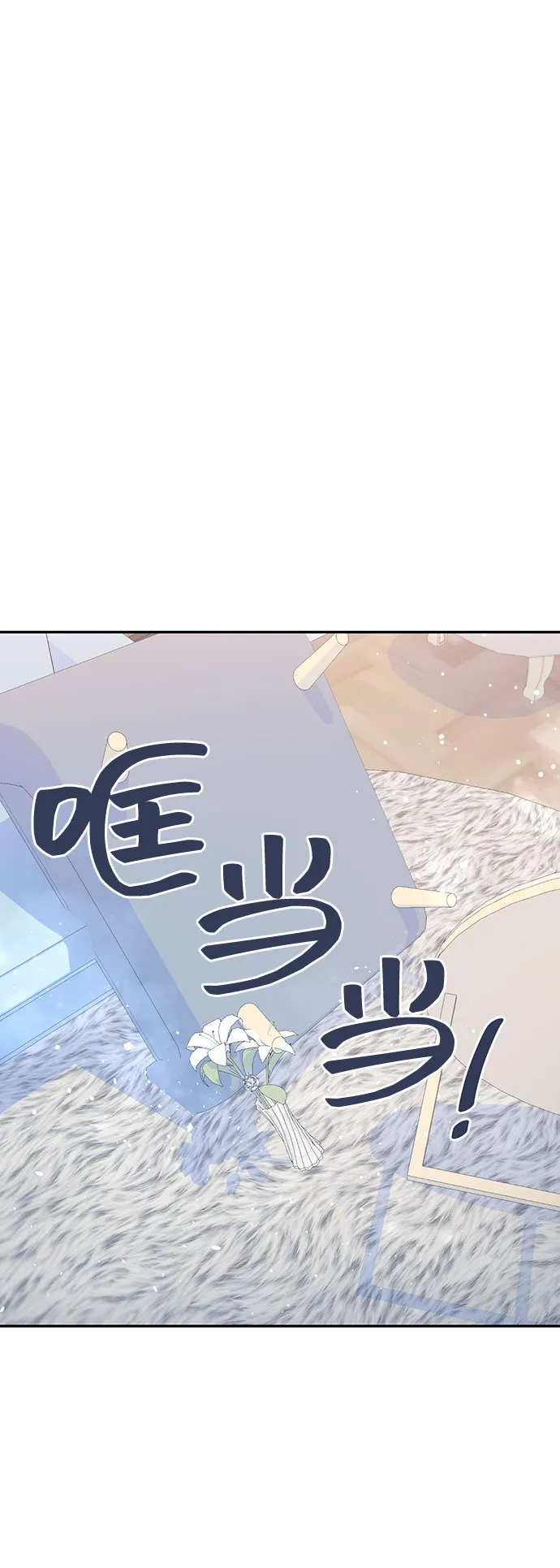 第18话 第41页