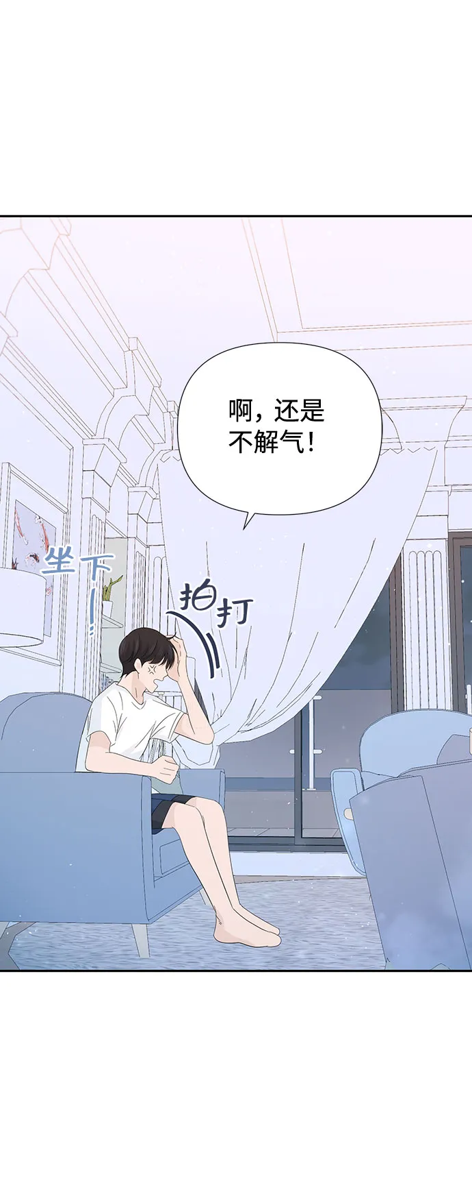第18话 第43页