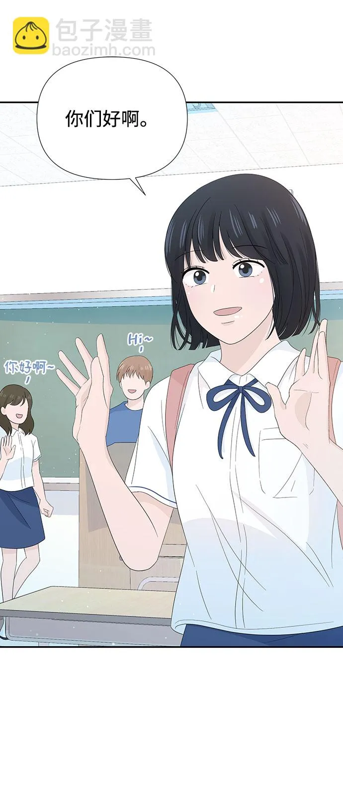 第18话 第52页