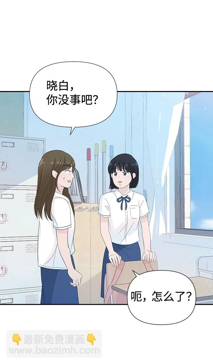 第18话 第53页