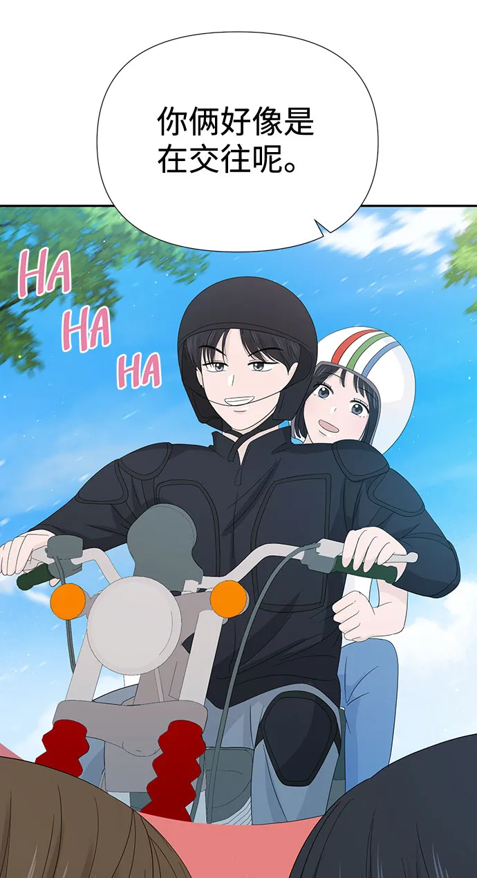 第18话 第55页